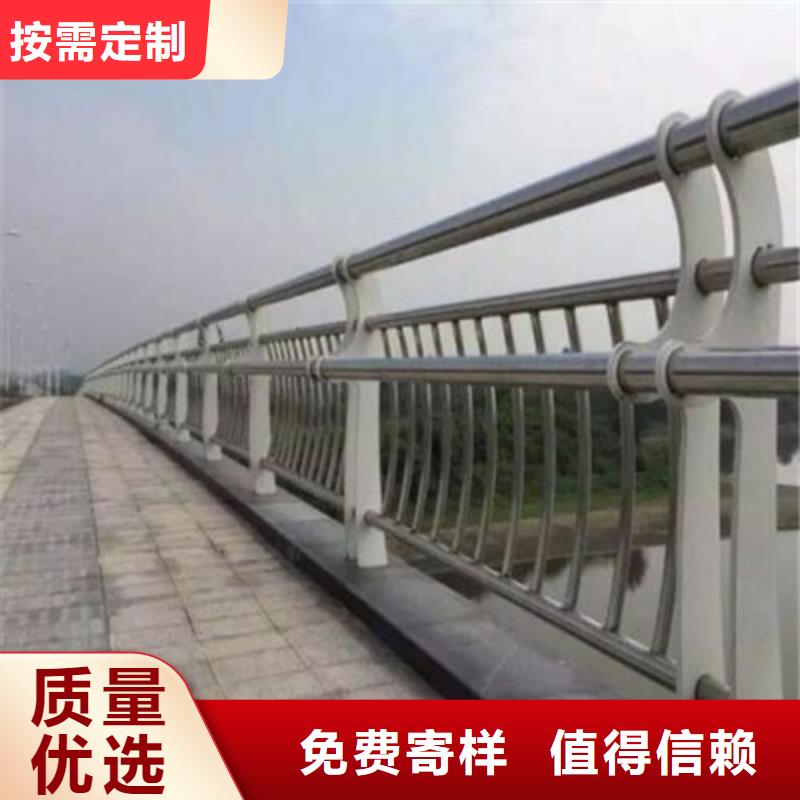 高铁不锈钢护栏厂家直销-发货及时