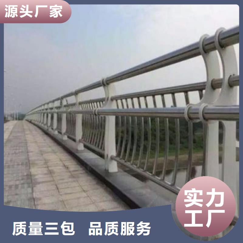 【景观护栏【不锈钢复合管】品牌专营】