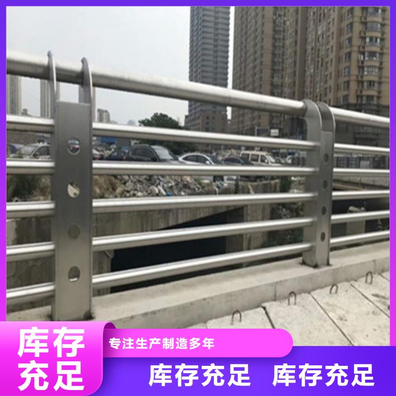 景观护栏【市政护栏】优良材质