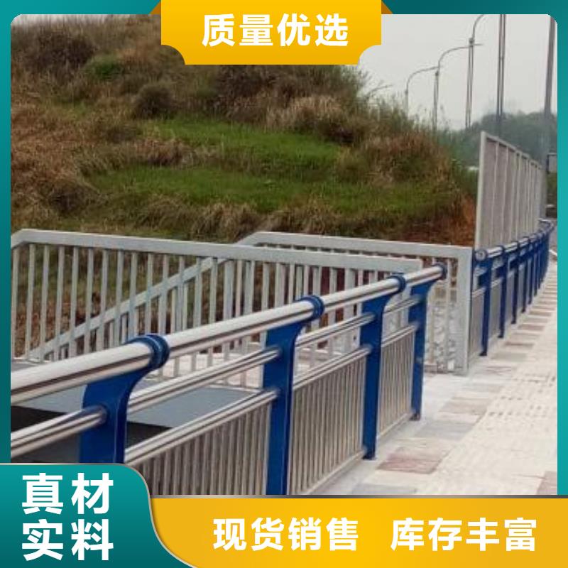  景观护栏源厂直销