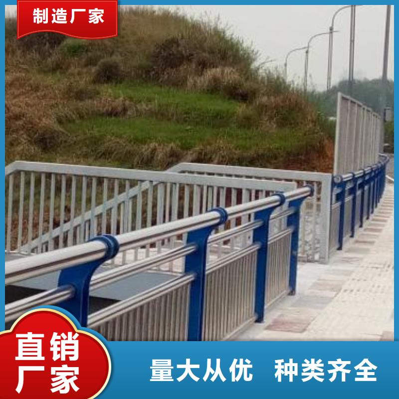 定制不銹鋼護欄廠家