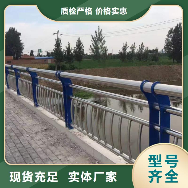  景观护栏定制定做