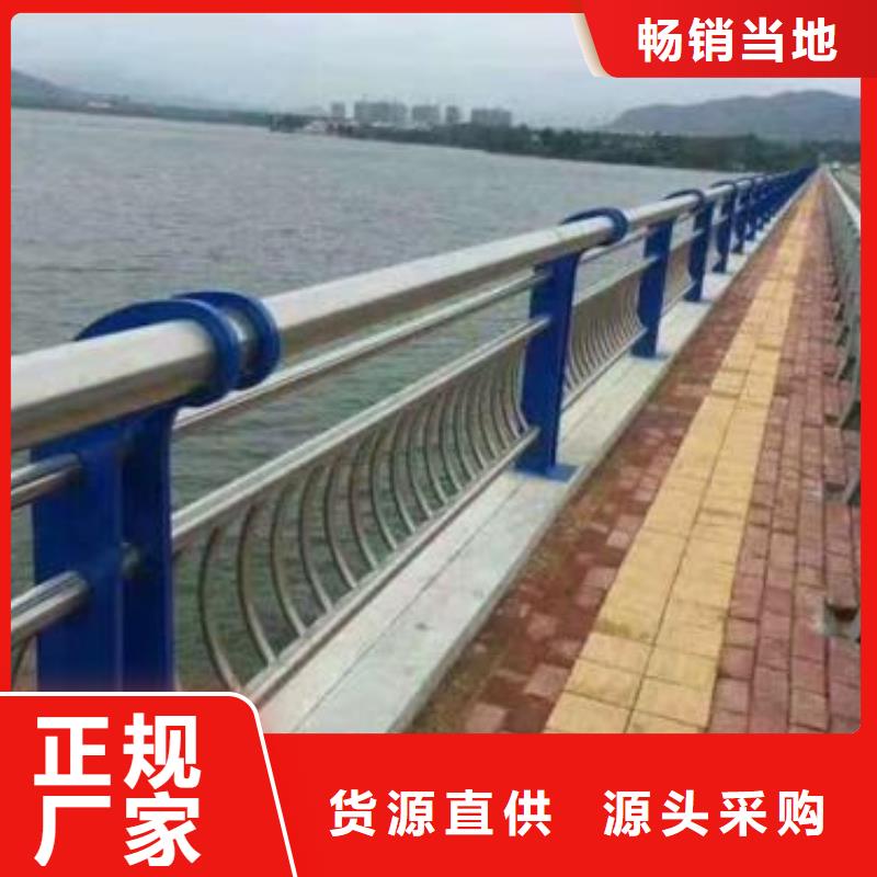 定制不銹鋼護欄廠家