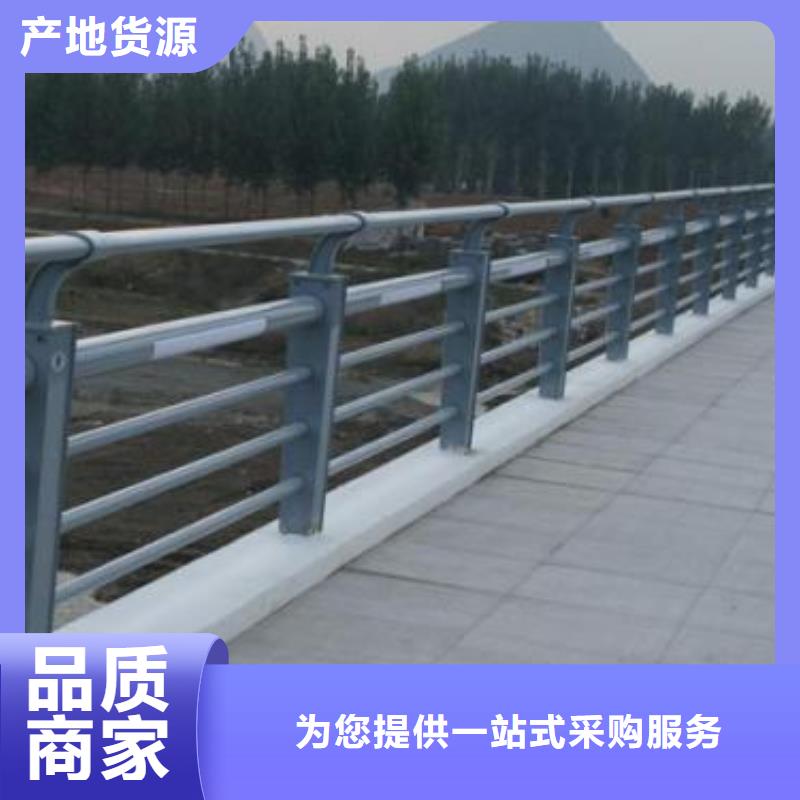 景觀護(hù)欄不銹鋼復(fù)合管廠免費(fèi)回電