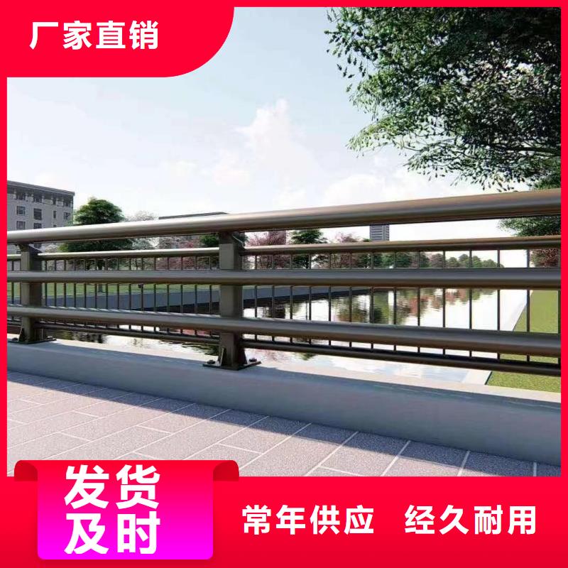 景觀護(hù)欄防撞護(hù)欄廠為您提供一站式采購(gòu)服務(wù)