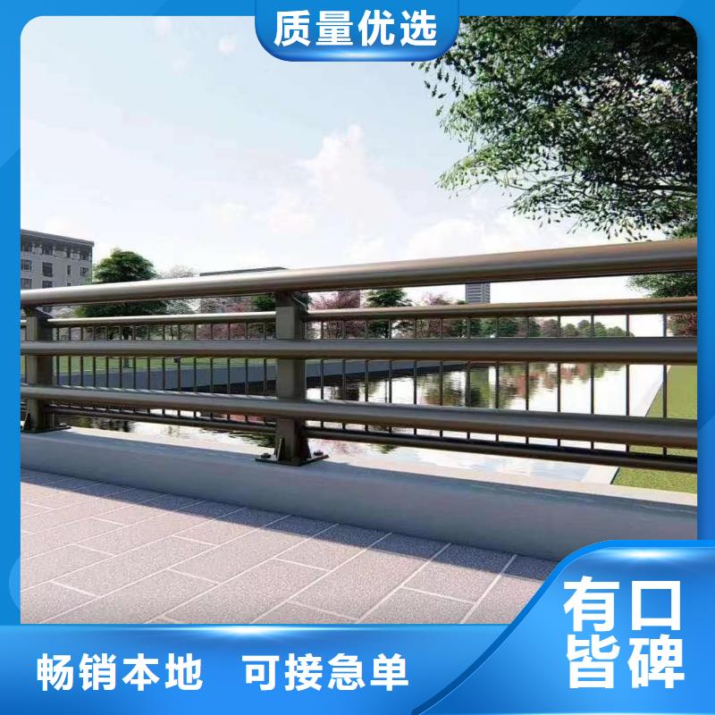 景觀護(hù)欄不銹鋼復(fù)合管廠免費(fèi)回電