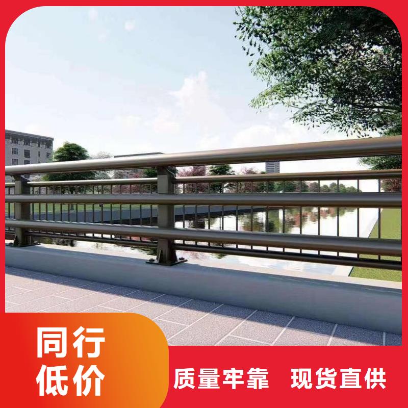 景觀護(hù)欄不銹鋼復(fù)合管廠免費(fèi)回電