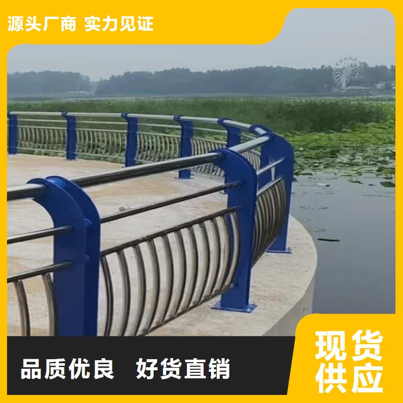 不銹鋼景觀護(hù)欄廠家服務(wù)周到