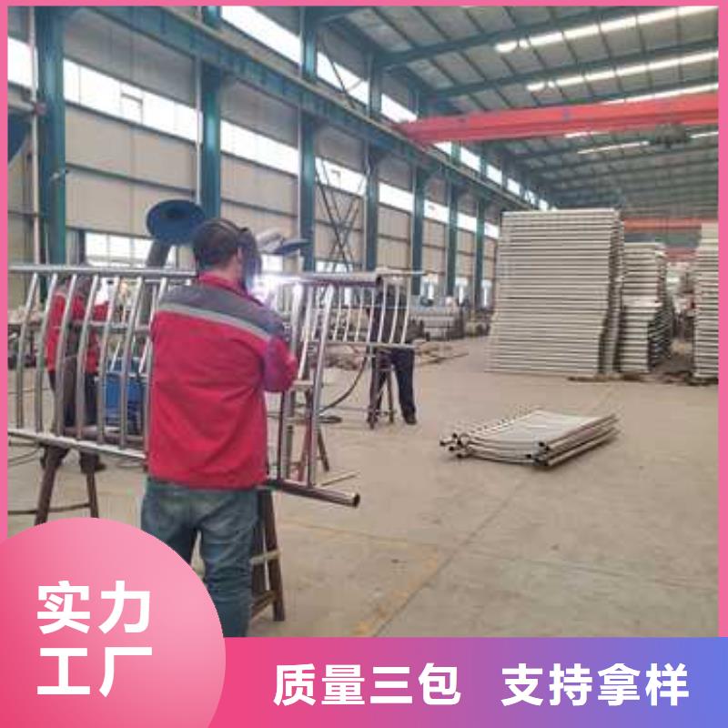 景觀護(hù)欄不銹鋼復(fù)合管廠免費(fèi)回電