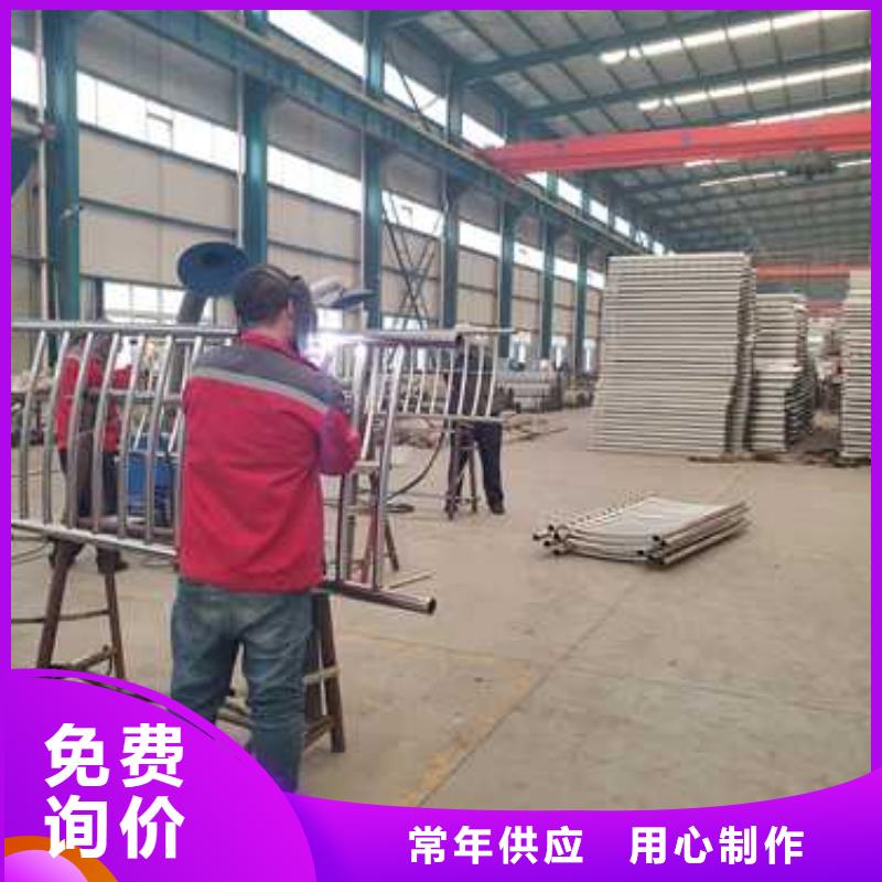 景觀護欄橋梁鋼護欄廠不只是質(zhì)量好