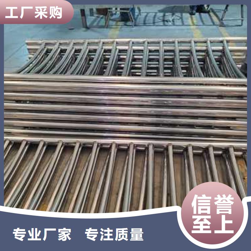 景觀護(hù)欄不銹鋼復(fù)合管廠免費(fèi)回電