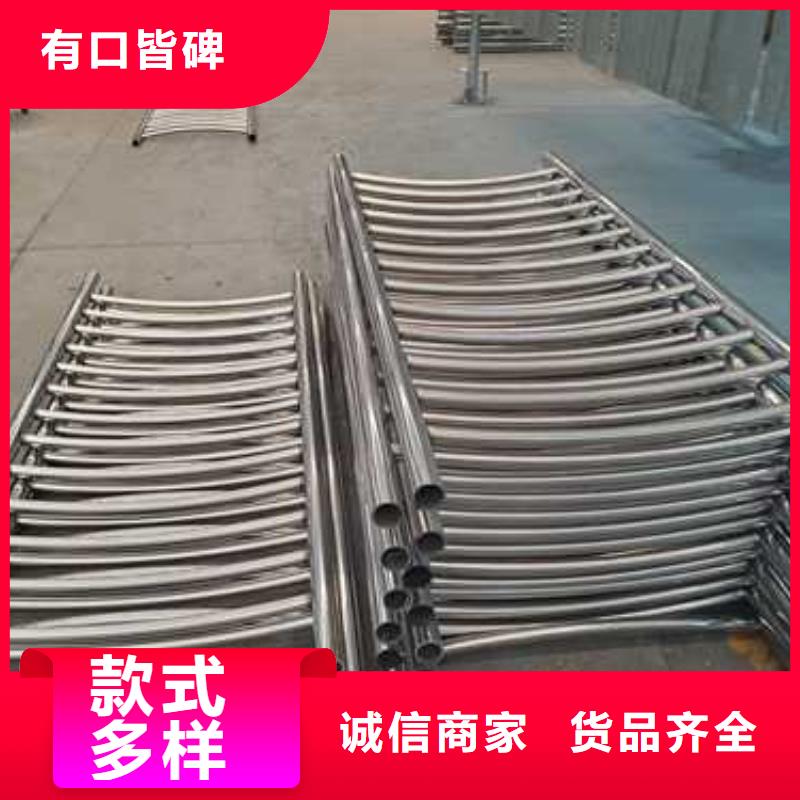 景觀護(hù)欄不銹鋼復(fù)合管廠免費(fèi)回電