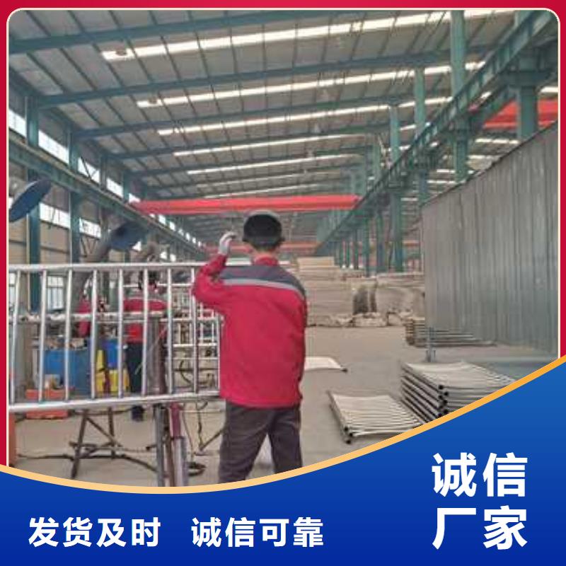 【景觀護(hù)欄】-M型防撞護(hù)欄庫存齊全廠家直供