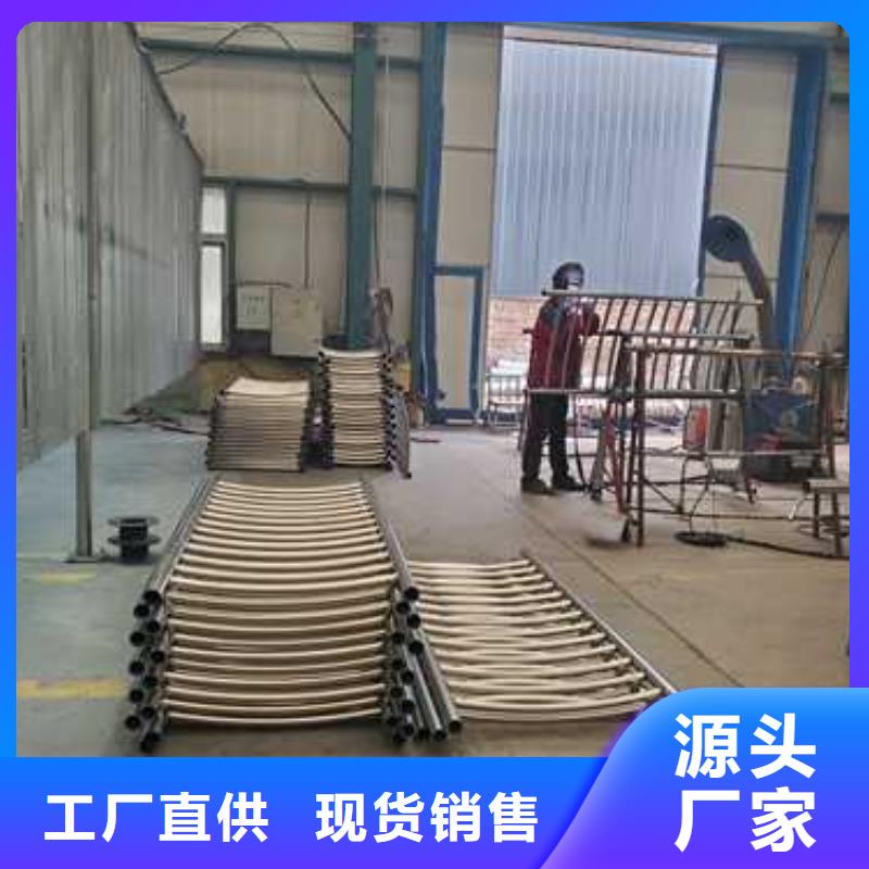 景觀護(hù)欄-【城市景觀防護(hù)欄】售后服務(wù)完善