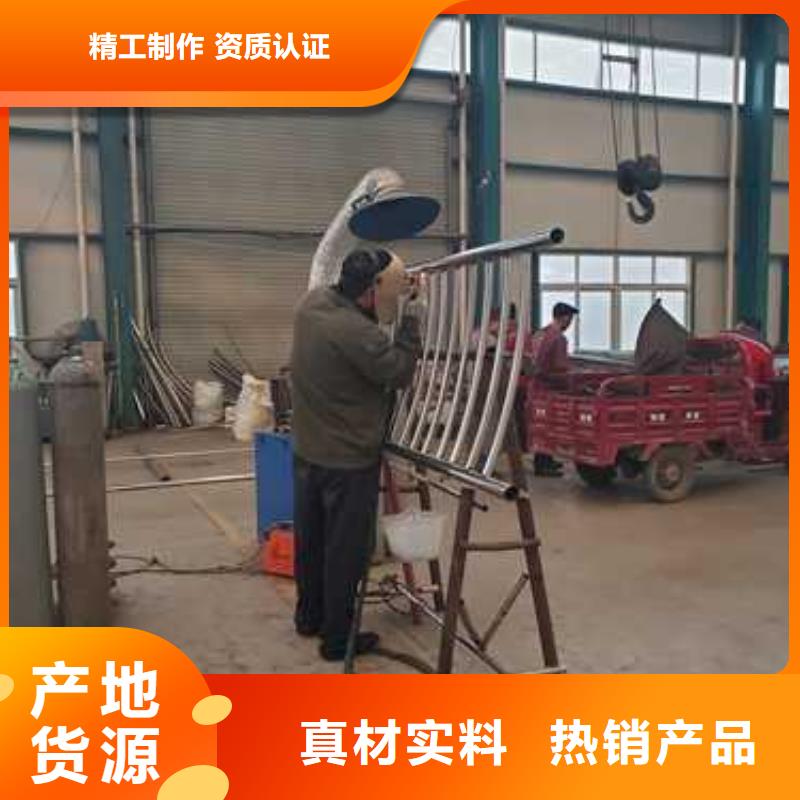 景觀護欄河道防撞欄桿助您降低采購成本