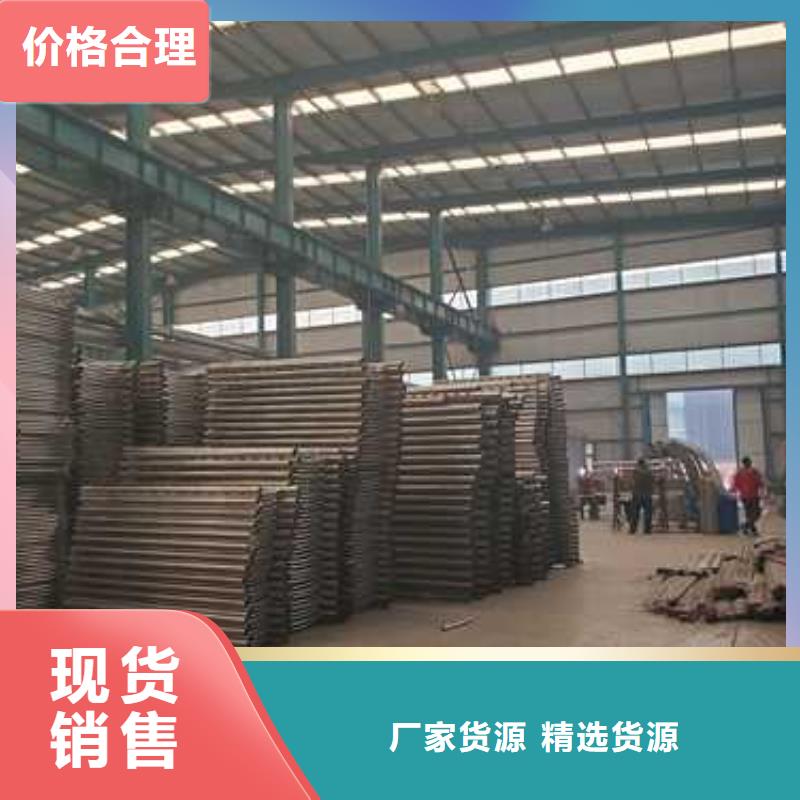 【景觀護欄】不銹鋼復(fù)合管護欄廠設(shè)備齊全支持定制