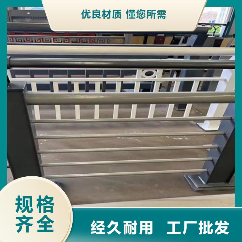 【道路護(hù)欄】立柱橋梁防撞護(hù)欄可放心采購(gòu)