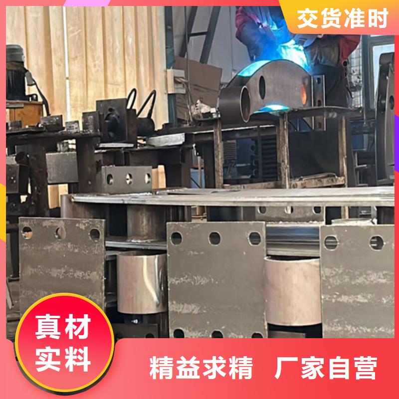 道路護(hù)欄-【不銹鋼復(fù)合管】好貨直供