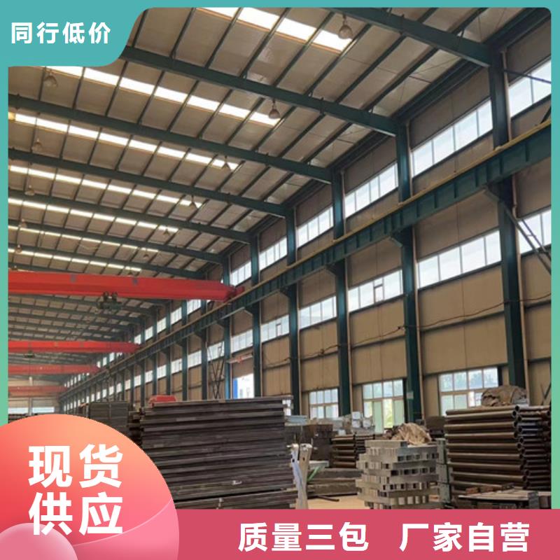 道路护栏不锈钢复合管护栏厂买的放心