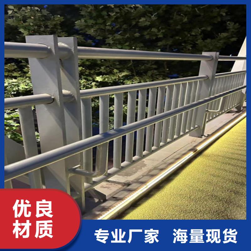 道路护栏,不锈钢复合管护栏厂诚信经营质量保证