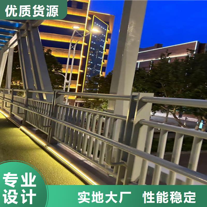 道路護(hù)欄不銹鋼復(fù)合管護(hù)欄專業(yè)的生產(chǎn)廠家