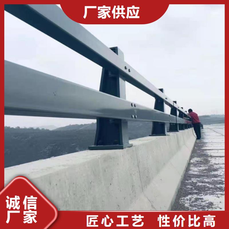 道路護欄【201不銹鋼復合管】根據(jù)要求定制