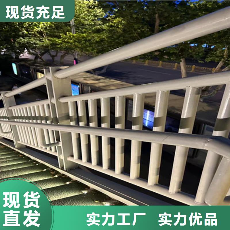 道路護(hù)欄-【鋁合金護(hù)欄】多種款式可隨心選擇