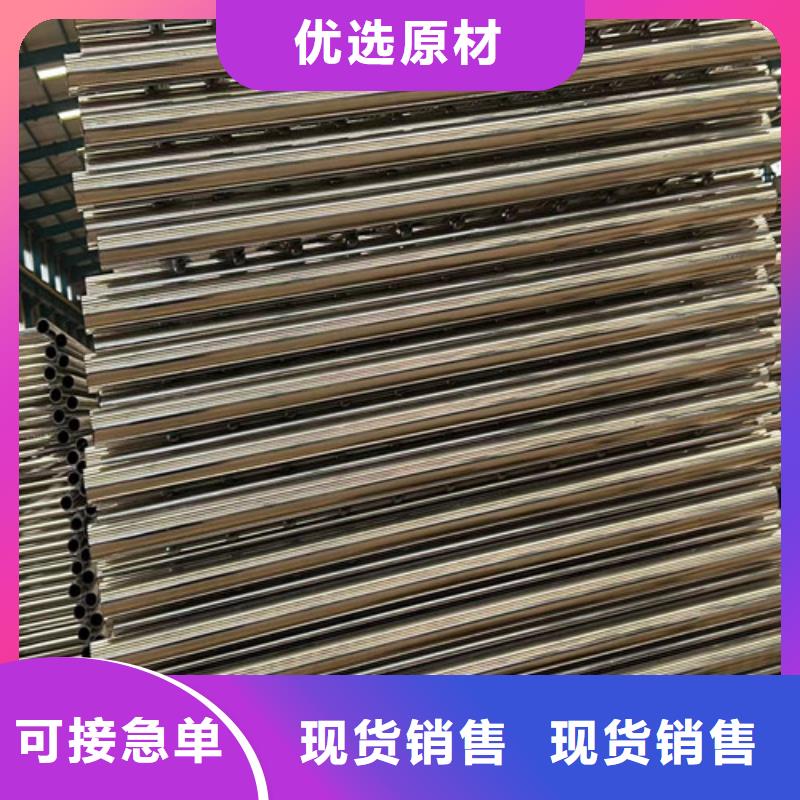 道路护栏不锈钢复合管栏杆制造生产销售