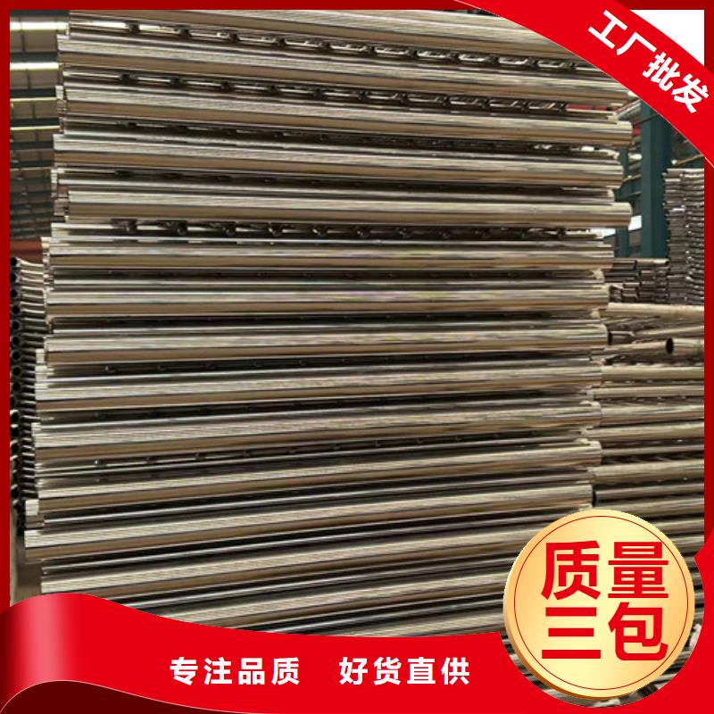 道路護欄景觀護欄廠買的放心安興用的舒心