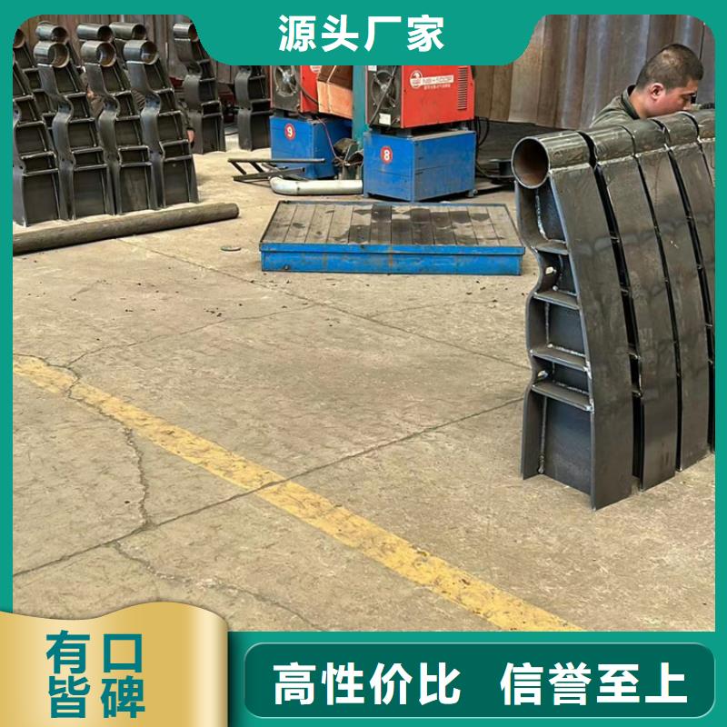 道路護欄-【不銹鋼復合管】好貨直供