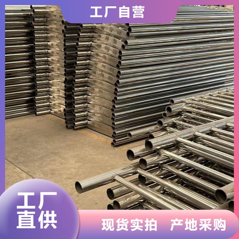 道路护栏【不锈钢复合管护栏厂】用的放心
