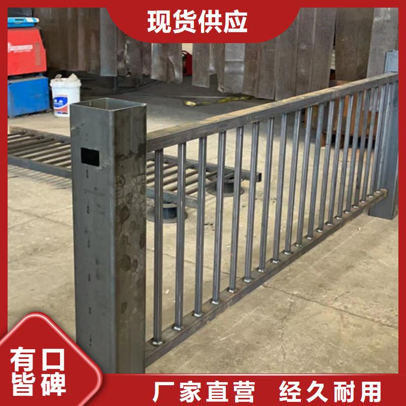 道路護欄【201不銹鋼復合管】根據(jù)要求定制