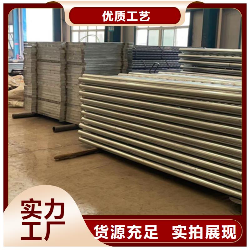 道路护栏【不锈钢碳素钢复合管厂】工厂直供