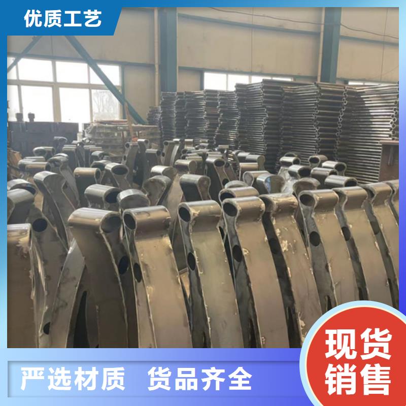 道路護欄-【不銹鋼復合管】好貨直供