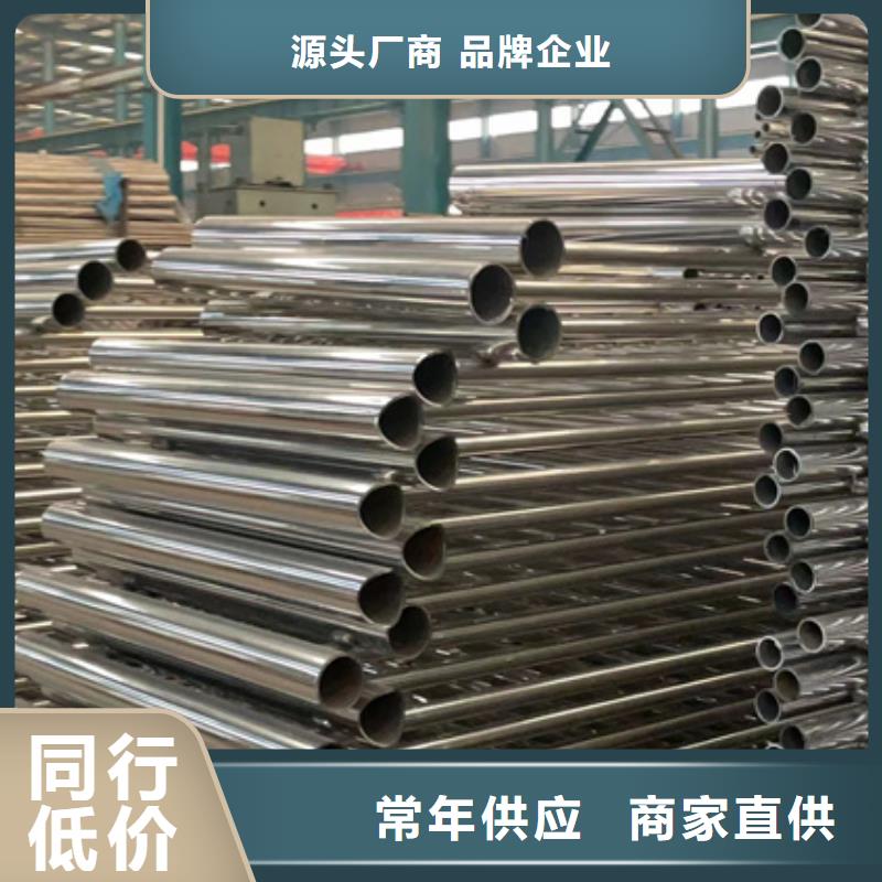 道路护栏不锈钢复合管护栏厂精工打造
