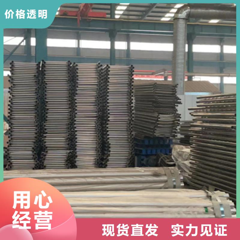 【道路護(hù)欄不銹鋼碳素鋼復(fù)合管廠精選優(yōu)質(zhì)材料】