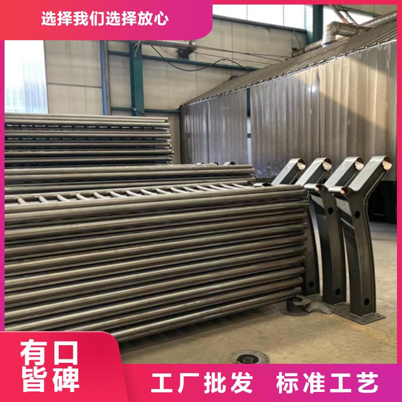 道路護欄【不銹鋼碳素鋼復(fù)合管廠】工廠直供