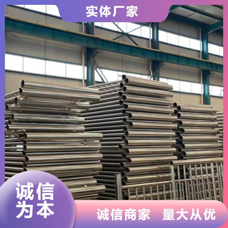 道路护栏【不锈钢复合管】放心购