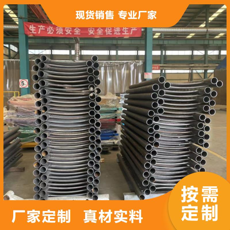 道路护栏不锈钢复合管厂品质信得过
