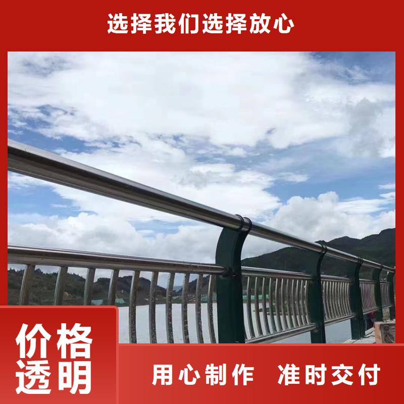 道路護(hù)欄304不銹鋼復(fù)合管歡迎新老客戶垂詢