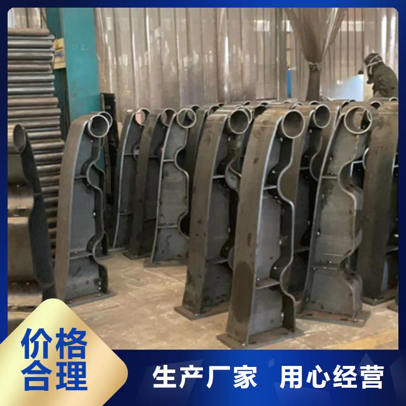 道路護(hù)欄304不銹鋼復(fù)合管一站式采購方便省心