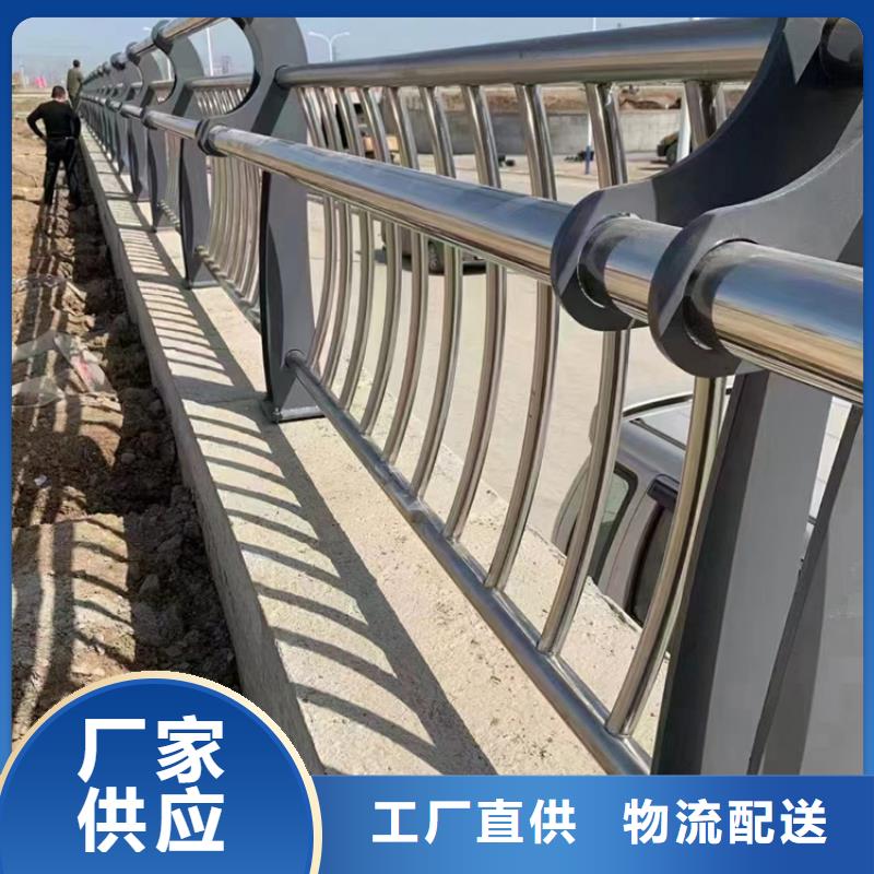  道路护栏好品质选我们