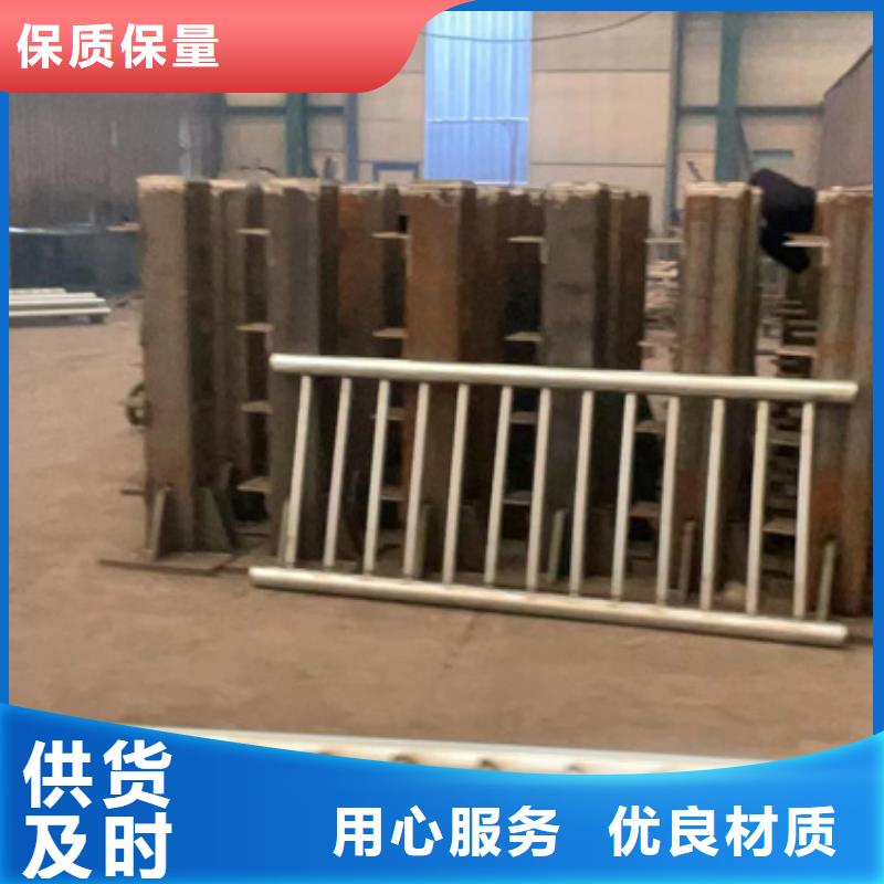 【道路護欄】城市景觀防護欄當地貨源