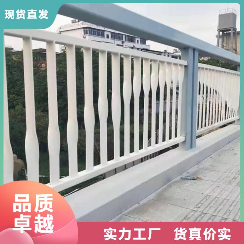 【道路護(hù)欄】橋梁防撞護(hù)欄廠來(lái)圖加工定制