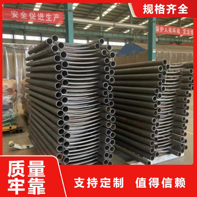 道路護(hù)欄304不銹鋼復(fù)合管一站式采購方便省心