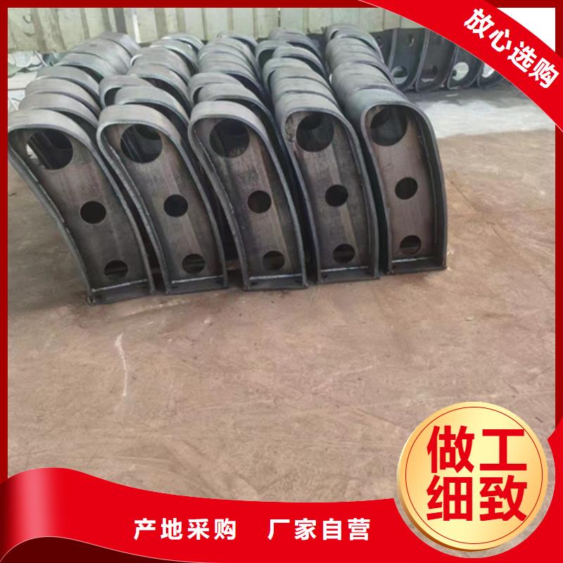 道路護(hù)欄-【不銹鋼復(fù)合管】好貨直供