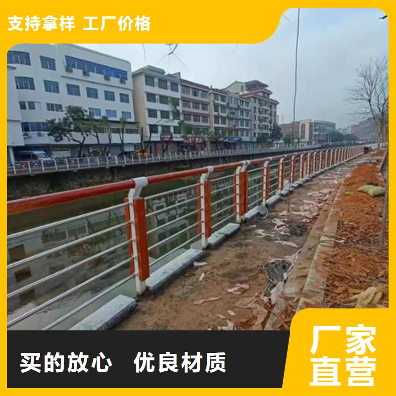 道路护栏【不锈钢复合管】放心购