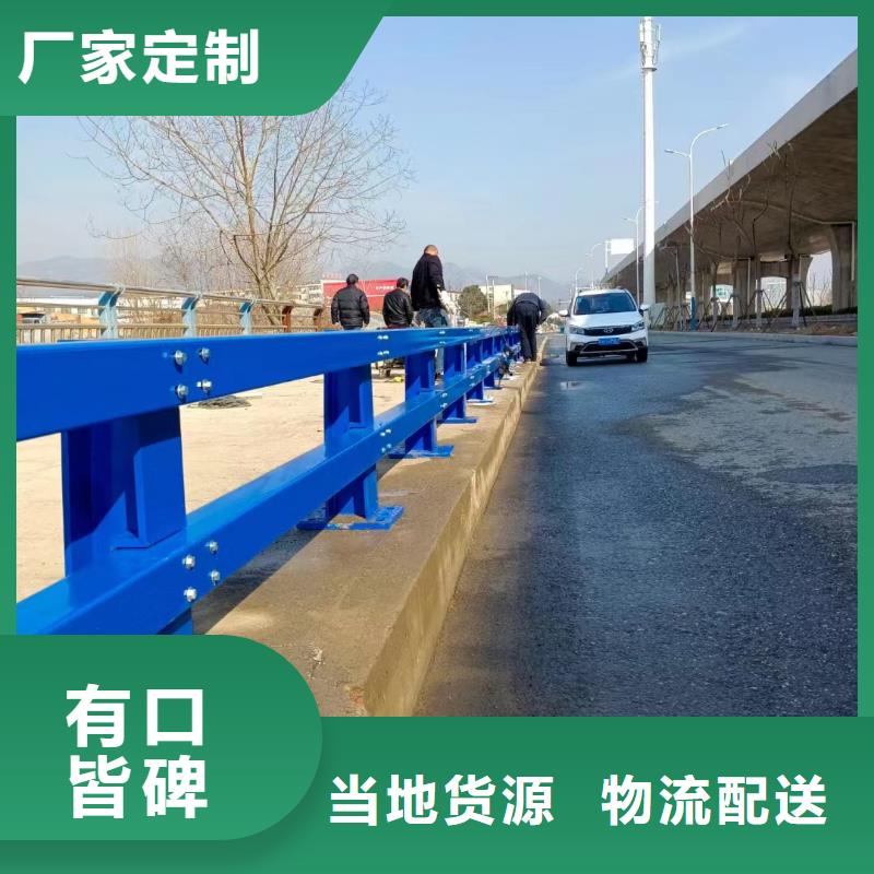 道路护栏【桥梁护栏厂】高品质诚信厂家
