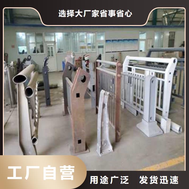 道路護欄【橋梁防撞護欄廠】質(zhì)量看得見