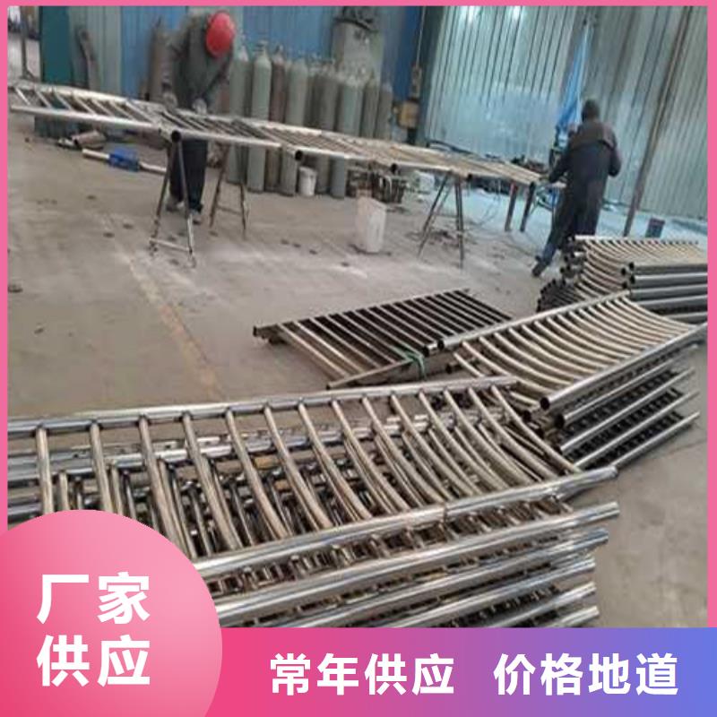 道路護(hù)欄_【【不銹鋼復(fù)合管】】廠家實(shí)力大